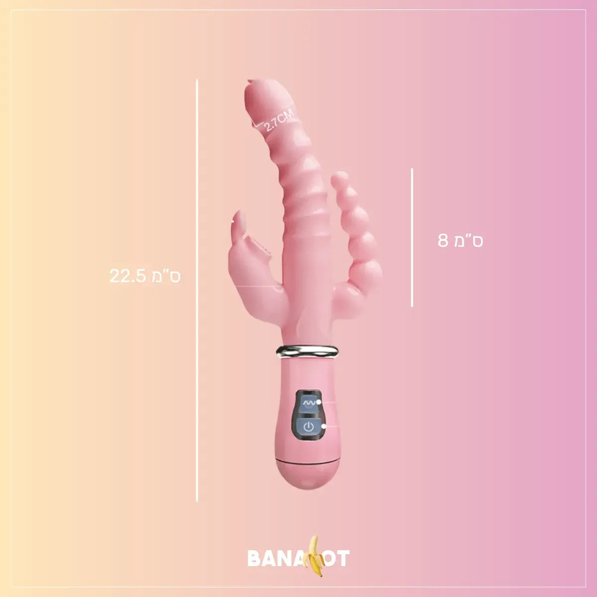 Joy ויברטור 3 ב1 Bananot il