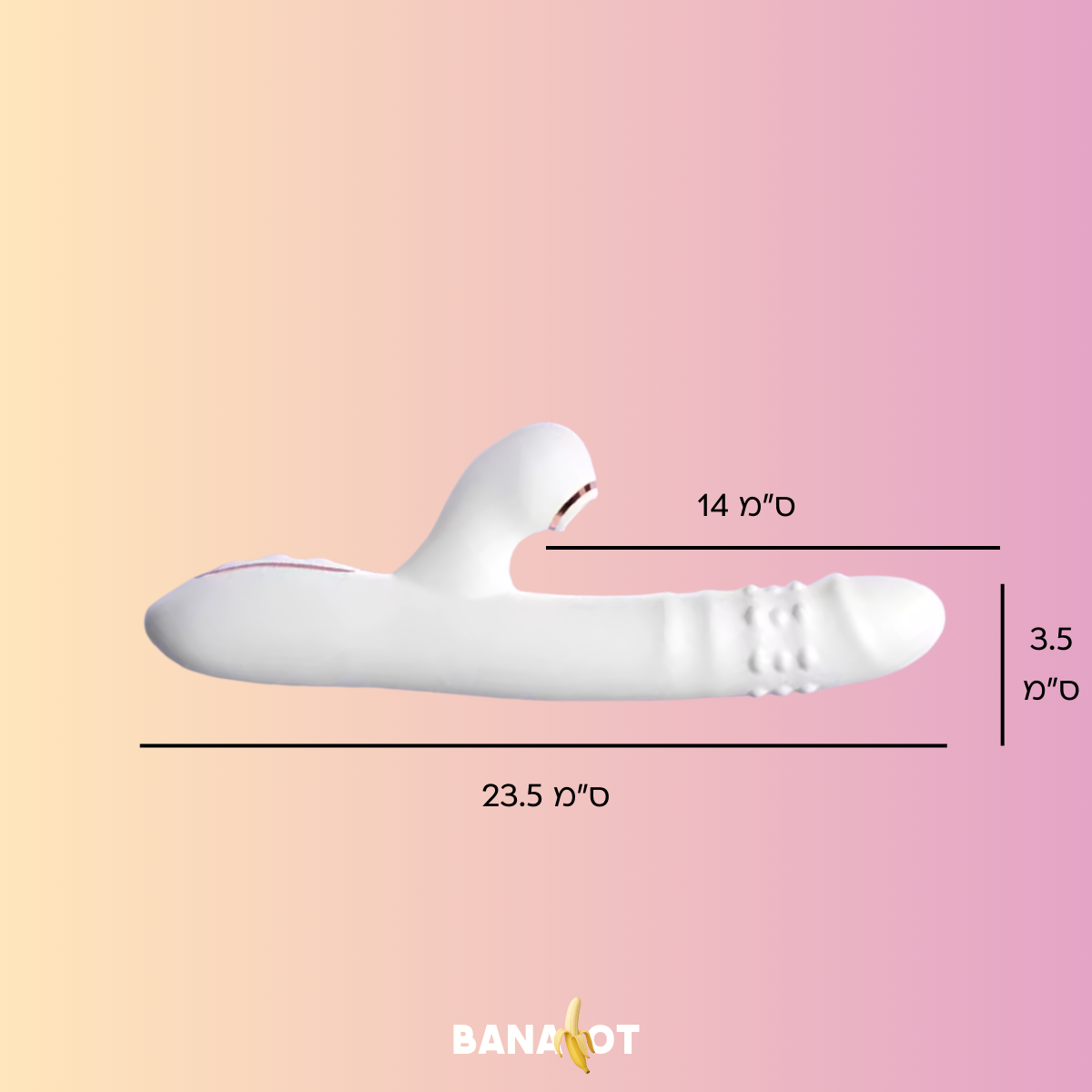 ויברטור למלכה Bananot il