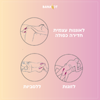 ויברטור כפול