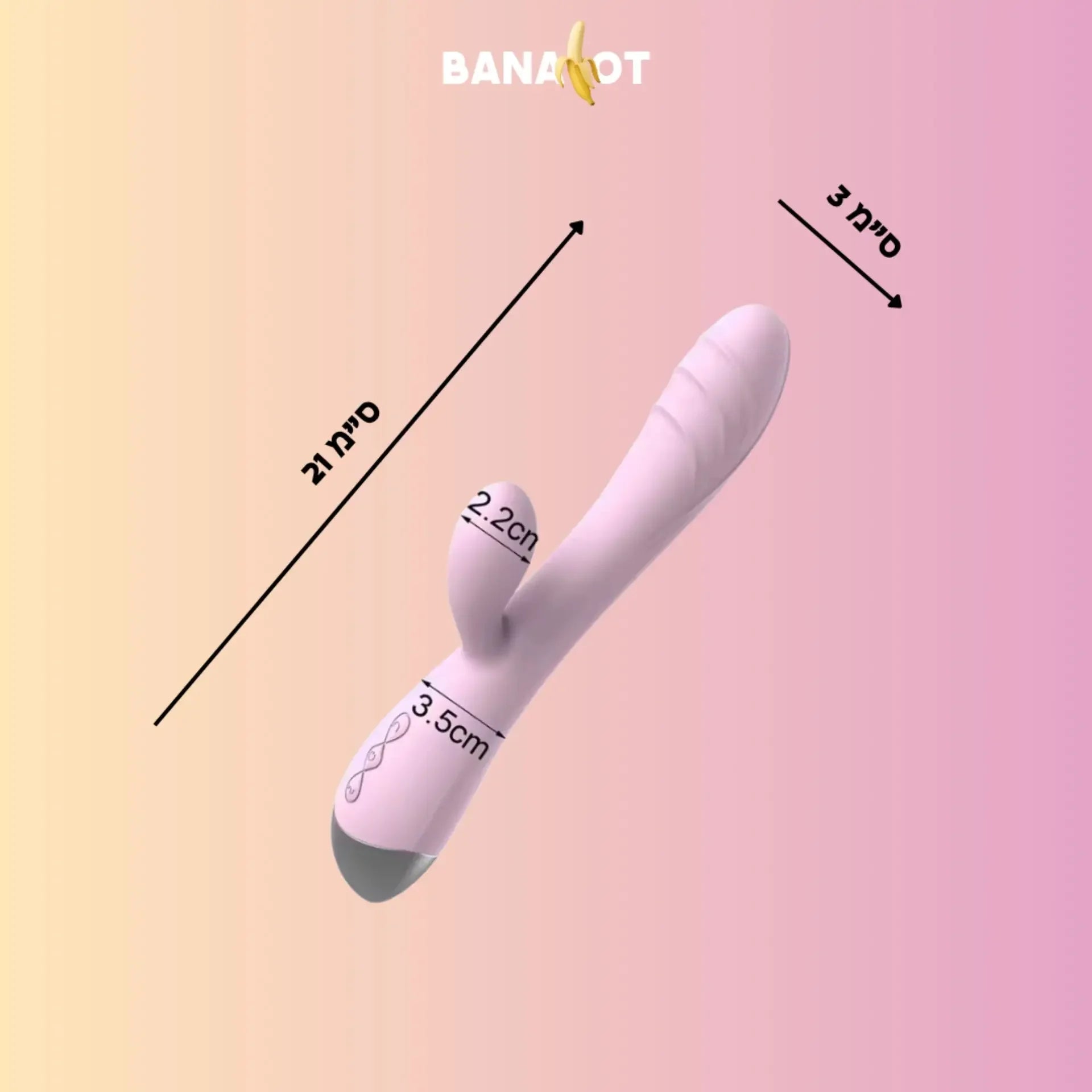 Ella ויברטור לגירוי Bananot il