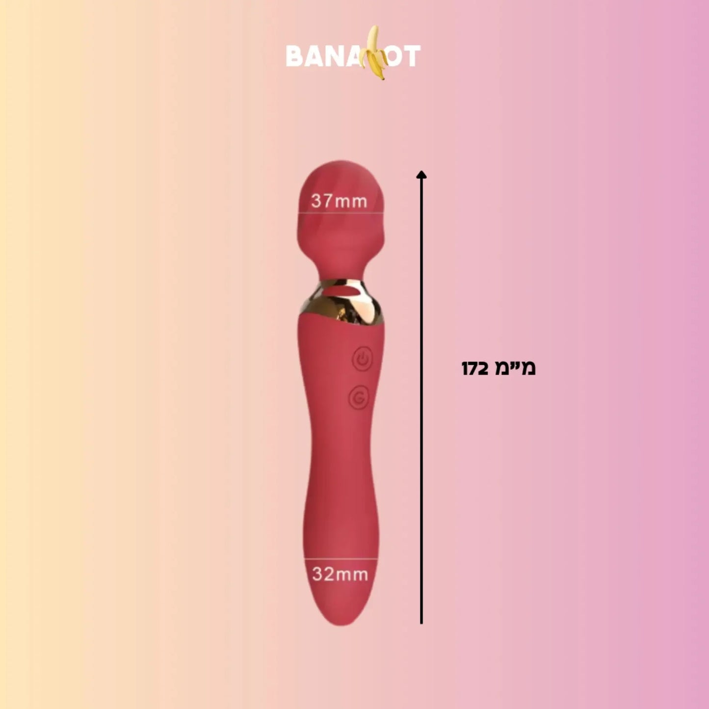 MAGIC ויברטור רטט חיצוני Bananot il