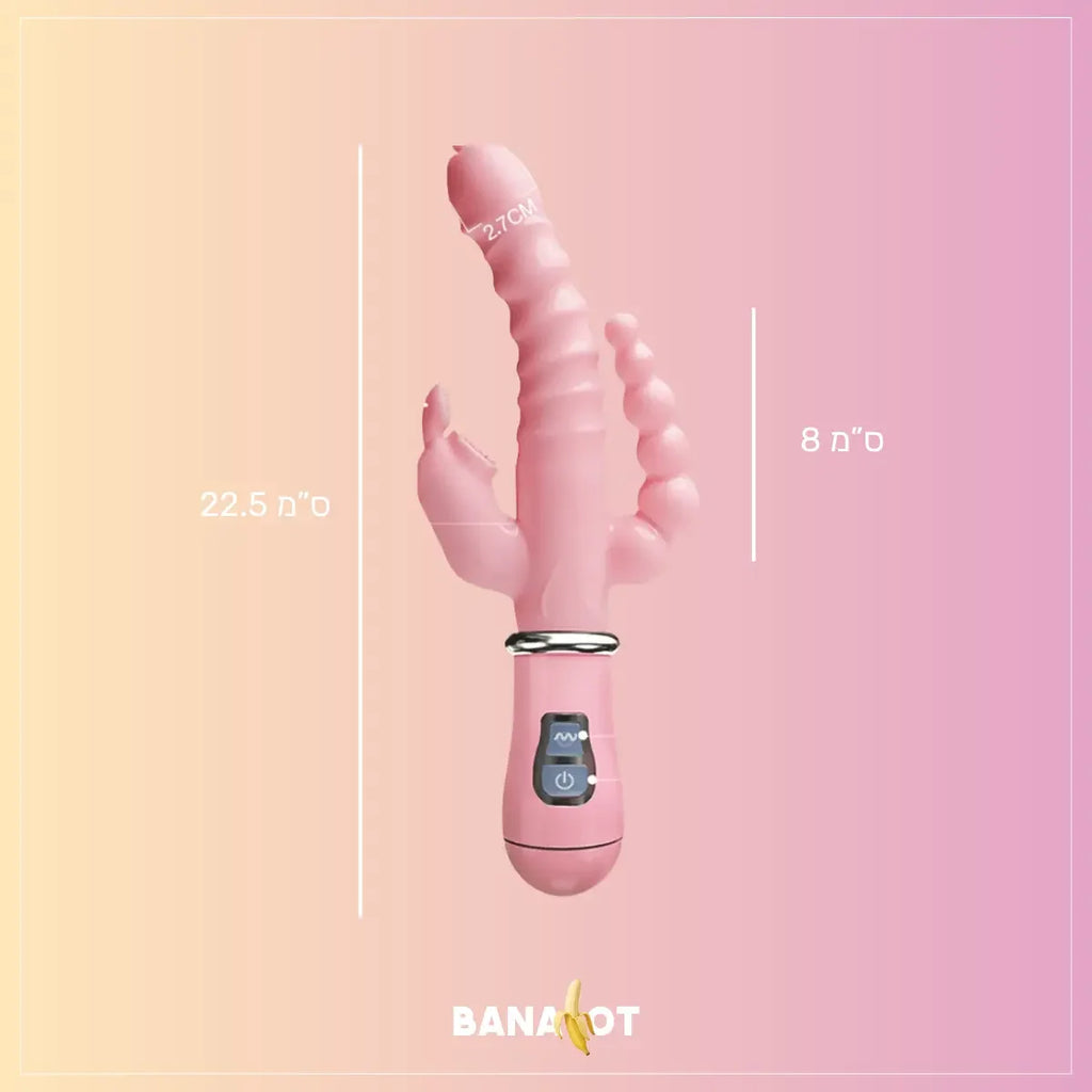 Joy ויברטור 3 ב1 Bananot il