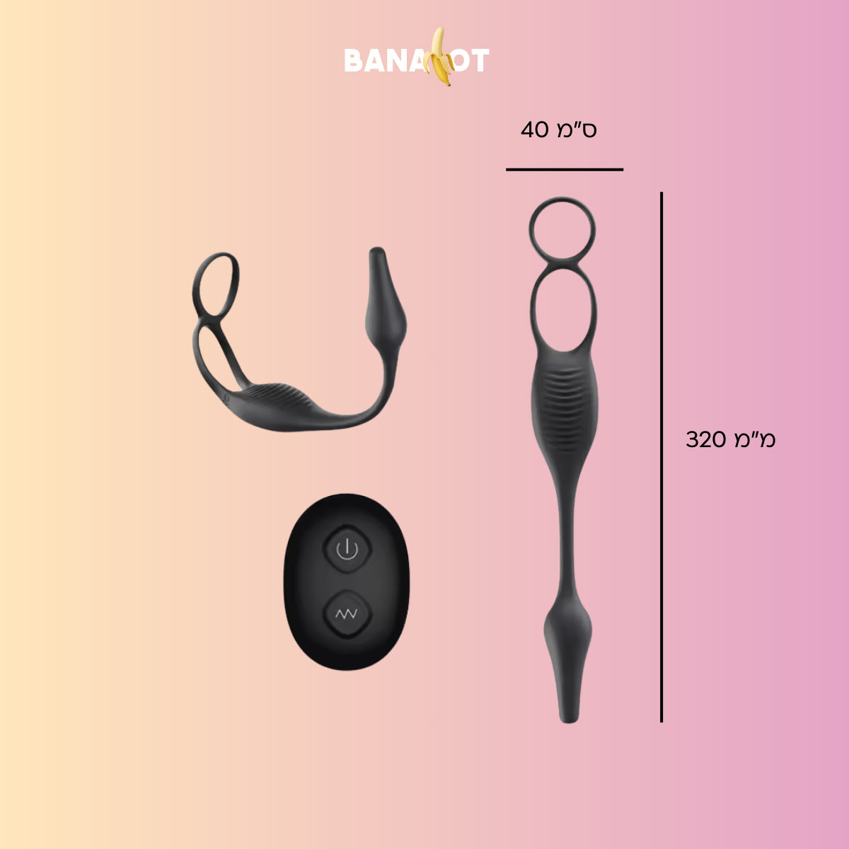 ויברטור אנאלי לגבר עם טבעות Bananot il