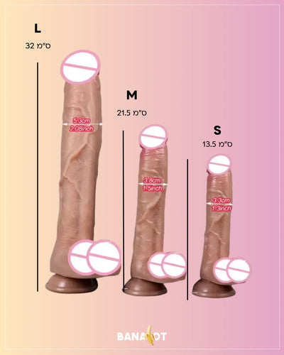 דילדו ריאליסטי NUDE