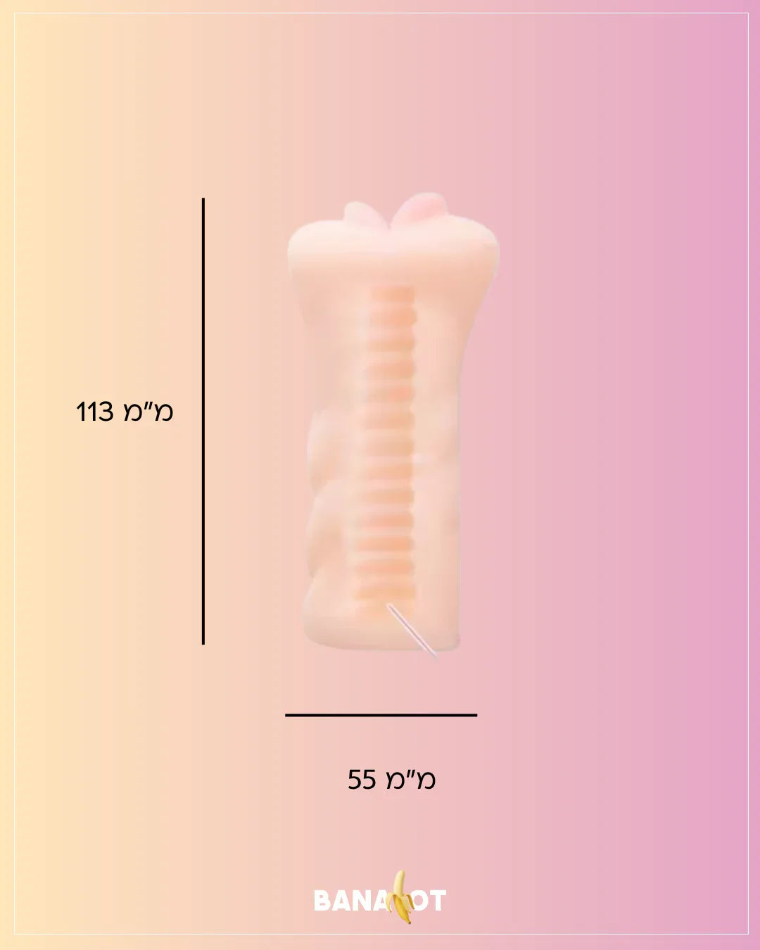 פה ריאליסטי להחדרה Bananot il