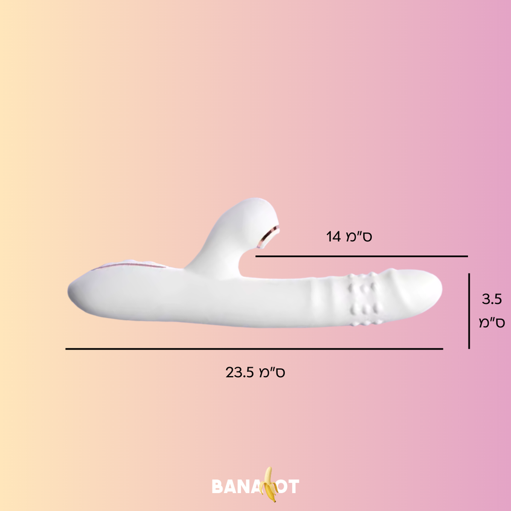 ויברטור למלכה Bananot il