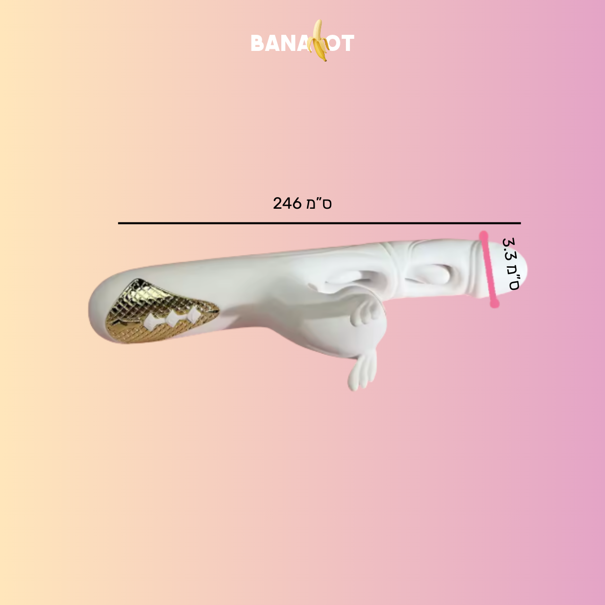 ויברטור הדרקון הלבן פרימיום Bananot il