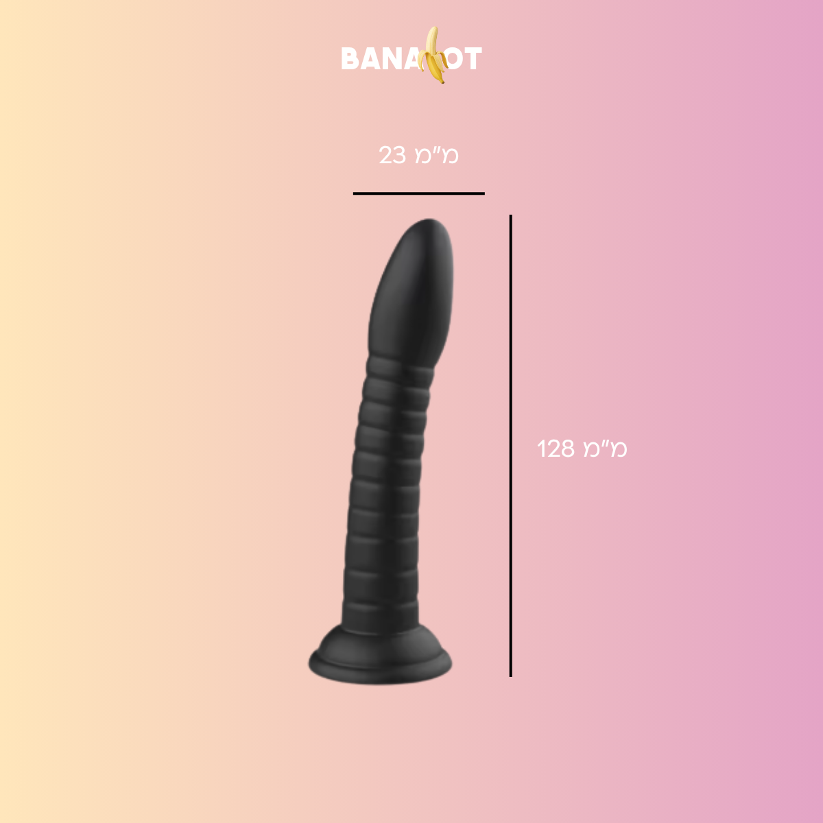 דילדו Noga Bananot