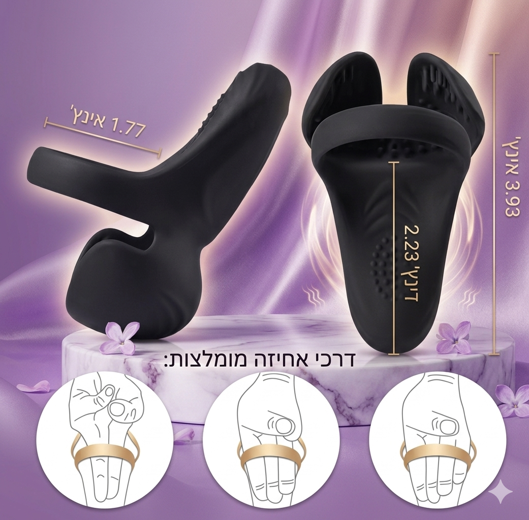 טבעת פין ApexDrive Pro Automatic