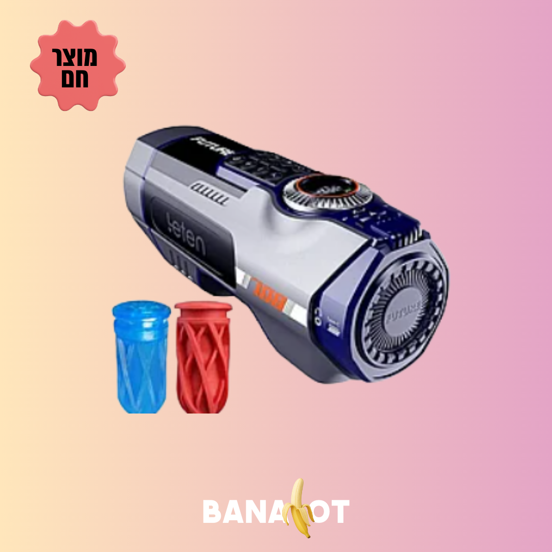 מכונת מציצה אוטומטית Future Pro Gen 3 מכונת אוננות חדשנית