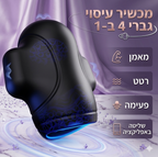 ויברטור לגברים עם אפליקציה – גירוי מתקדם ואימון שליטה