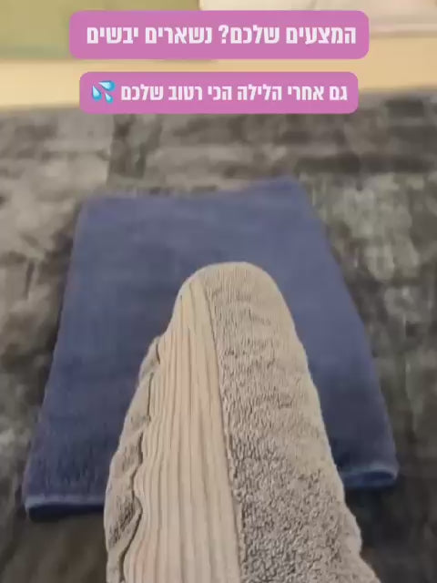 שמיכה נגד נוזלים